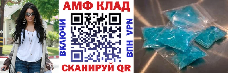 Amphetamine Розовый  Гороховец 