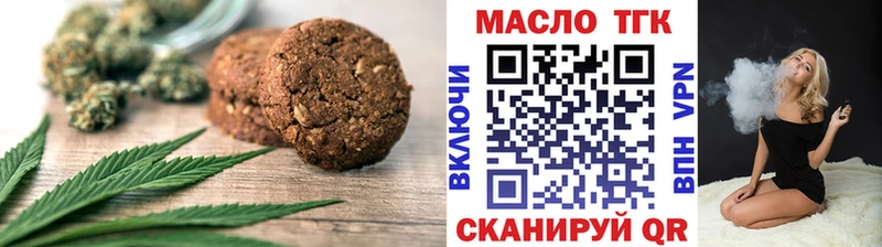 что такое   Гороховец  Еда ТГК марихуана 
