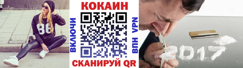 КОКАИН 98%  Гороховец 