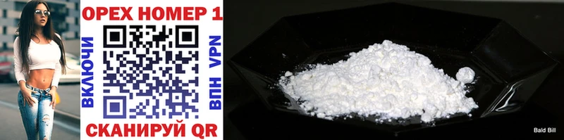 Cocaine Боливия Гороховец