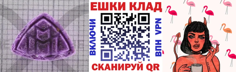 Ecstasy Punisher кракен зеркало Гороховец