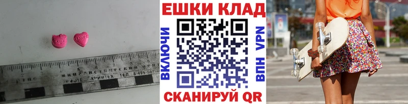 Экстази ешки Гороховец