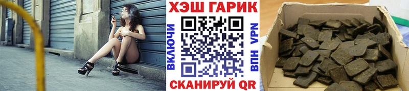 блэк спрут зеркало  наркота  Гороховец  Гашиш Ice-O-Lator 