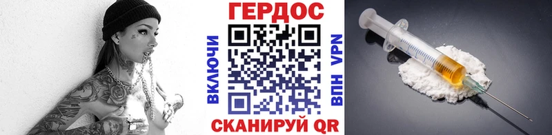 blacksprut tor  Гороховец  Героин VHQ  закладки 