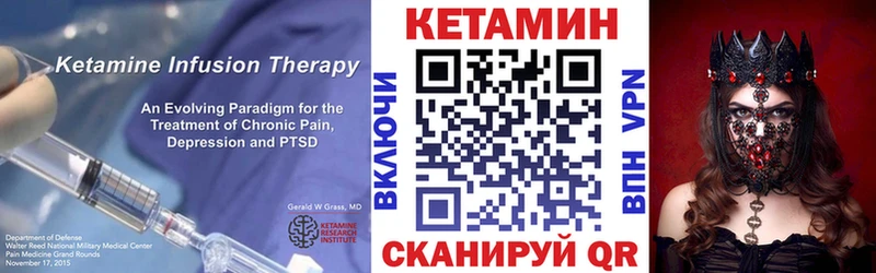 продажа наркотиков  Гороховец  Кетамин ketamine 