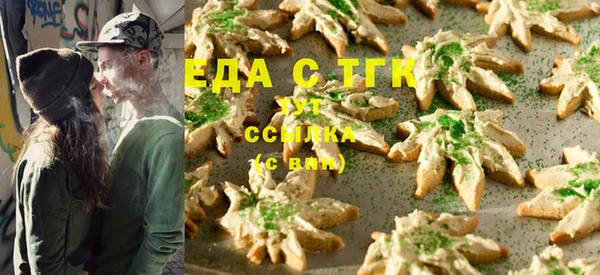 мяу мяу мука Белокуриха
