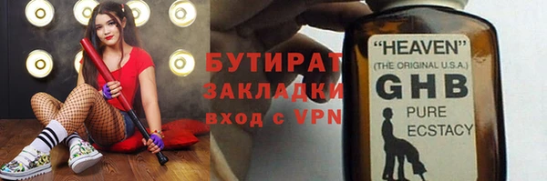 Альфа ПВП Беломорск
