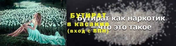 Альфа ПВП Беломорск