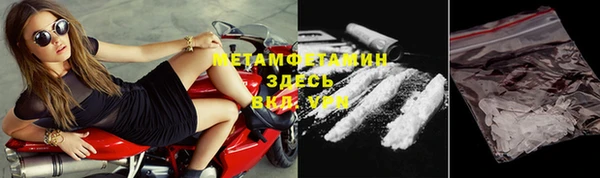мяу мяу мука Белокуриха