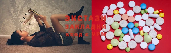 мяу мяу мука Белокуриха