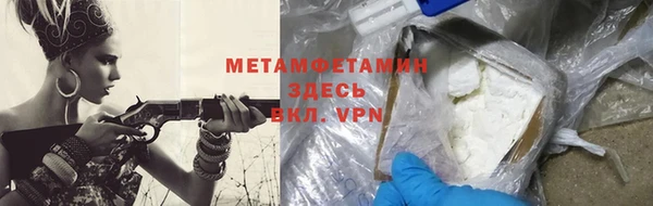 мяу мяу мука Белокуриха