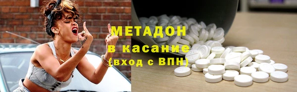 мяу мяу мука Белокуриха