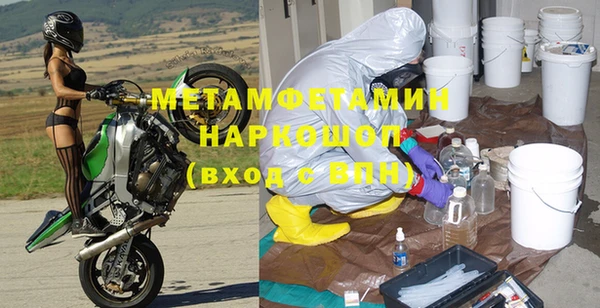 мяу мяу мука Белокуриха