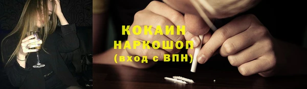 Альфа ПВП Беломорск