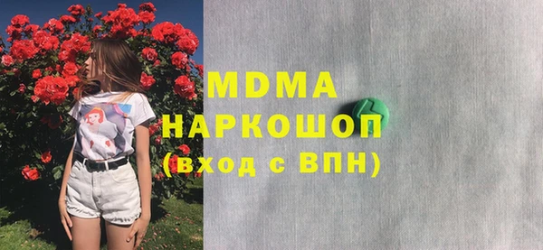 мяу мяу мука Белокуриха