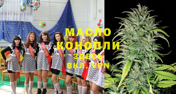мяу мяу мука Белокуриха