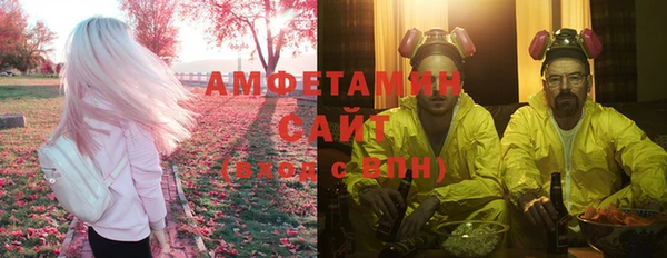 Альфа ПВП Беломорск