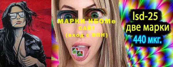 мяу мяу мука Белокуриха