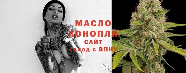мяу мяу мука Белокуриха