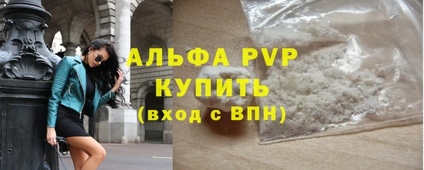 Альфа ПВП Беломорск