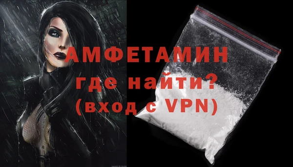 мяу мяу мука Белокуриха