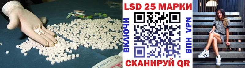 Лсд 25 экстази ecstasy  Гороховец 