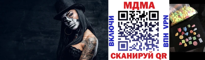 МДМА молли  Гороховец 