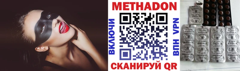 МЕТАДОН белоснежный  Гороховец 