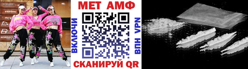 МЕТАМФЕТАМИН кристалл  Гороховец 