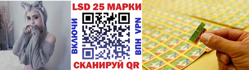 mega ССЫЛКА  Гороховец  Марки 25I-NBOMe 1,5мг 