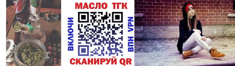 Дистиллят ТГК Wax цена Гороховец